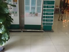 -中国农业银行(广州城南支行)