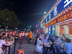 -王钵宴遇王龙虾烧烤旗舰店(中山北路店)