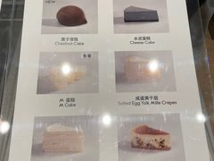-M Stand(北京平安幸福中心店)