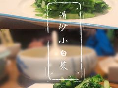 清炒小白菜-聚缘堂·海鲜私房菜(松岭路店)