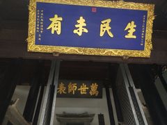 -白鹿洞书院
