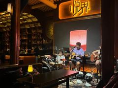 -悦界酒吧(后海店)