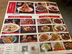 -金掌勺锅包肉(太原万达店)