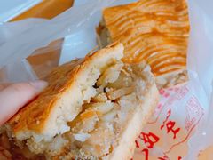 苹果派-中关村茶点