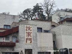 -沈家门渔港