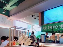 -百春原湖南牛肉粉(百联世纪店)