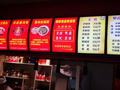 -南肖墙丸子汤(总店)