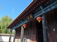 -河间府署