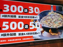 -四道菜·福建菜馆(莆田万达店)