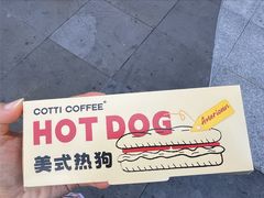 -库迪咖啡(海雅缤纷城店)