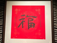 -新荣记(建国门外大街店)