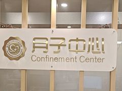 -海南现代妇女儿童医院(府城院区)