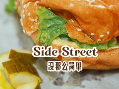 -Side Street街旁(交道口店)