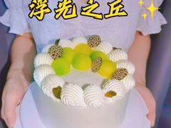 -浮光之丘MontCake生日蛋糕(科华路店)