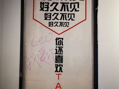 -厦门失恋博物馆(中华城店)