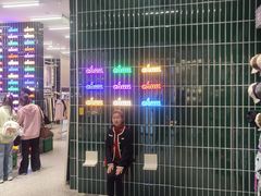 -南京时尚莱迪购物广场(正洪街店)
