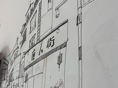 -唐人街干锅烧烤