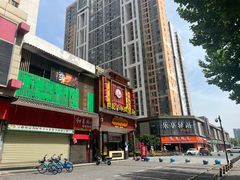 -肖记公安牛肉鱼杂馆· 省级非物质文化遗产(仁和路店)