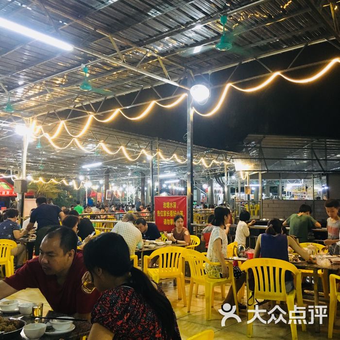 南浦十八涌海鲜大排档