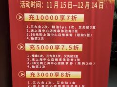 -裕和堂中医推拿艾灸(太古汇臻品店)