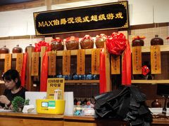 -MAX伯爵沉浸式超级游戏体验馆·实景桌游·剧本杀(小时代店)