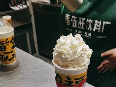 -马伍旺饮料厂(景枫中心店)
