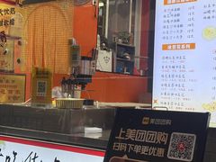 -张果佬年糕卷(科巷店)