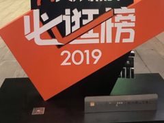 -洪小凡(钱塘明月店)