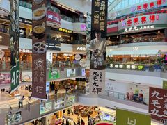-摩登百货(岗顶店)