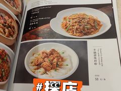 -味妙顺德厨房(绿地缤纷城店)