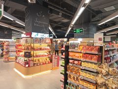 -Olé精品超市(前海壹方城店)