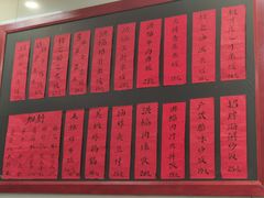 菜单-洪福米线(浣纱路店)