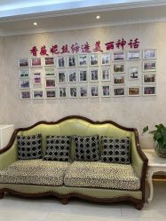 -香薇妮丝女子减肥院