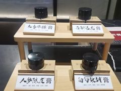 -经禅和·中医推拿(百家湖店)