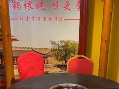 -芦月轩羊蝎子(劲松店)