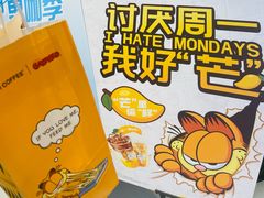 -库迪咖啡(兆丰广场店)