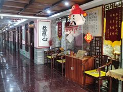 -芳草堂中医门诊部(怡芳苑店)