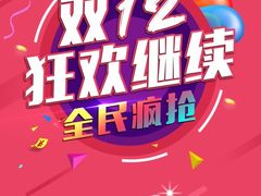 -北京华联购物中心(同成街店)