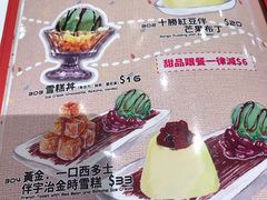 菜单-Red Rice米饭主题餐厅(荔枝角店)