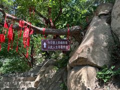 -天津盘山风景名胜区