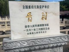-晋祠博物馆