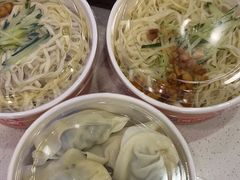 -鴻瑞興面馆(保利时光里店)