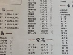 -爱膳菌锅锅(阳南店)