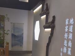 -呷湘厨·鱼汤捞饭·剁椒鱼头·辣椒炒肉(国家会展中心店)