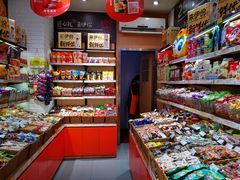 零售区-来伊份LYFEN(中央路店)