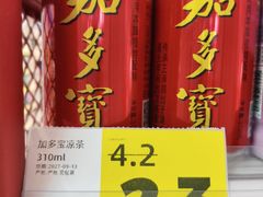 -好特卖HotMaxx(高新区金茂览秀城店)