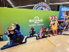 -UME影城(安贞DTS:X店)