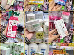 -我的公主美妆(旺角店)