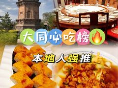 -老爷庙风味美食府(魏都大道店)