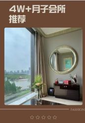 -耐味林月子会所(黄兴公园店)